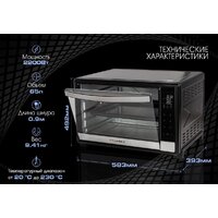Мини-печь Tuarex TK-5065 - Превью изображения №7 — Интернет-магазин Time-Shop