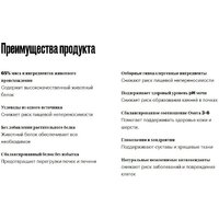 Сухой корм для собак Grandorf Medium & Maxi Breeds Rabbit & Turkey (с кроликом/индейкой) 10 кг - Превью изображения №4 — Интернет-магазин Time-Shop