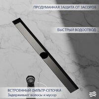 Трап/канал Lauter 210325-1-QGGM 1200x55 (оружейная сталь) - Превью изображения №3 — Интернет-магазин Time-Shop