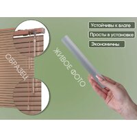 Жалюзи горизонтальные АС МАРТ 56 170x160 (металлик) - Превью изображения №3 — Интернет-магазин Time-Shop