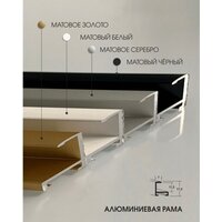 Интерьерные зеркала Алмаз-Люкс М-420 100х50 - Превью изображения №7 — Интернет-магазин Time-Shop