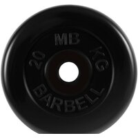 MB Barbell Стандарт 51 мм (1x20 кг)