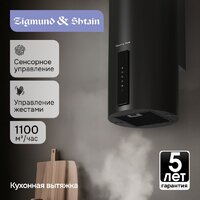 Кухонная вытяжка Zigmund & Shtain K 160.4 B - Превью изображения №5 — Интернет-магазин Time-Shop
