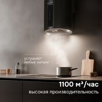 Кухонная вытяжка Zigmund & Shtain K 160.4 B - Превью изображения №11 — Интернет-магазин Time-Shop