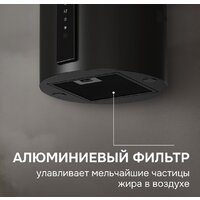 Кухонная вытяжка Zigmund & Shtain K 160.4 B - Превью изображения №10 — Интернет-магазин Time-Shop