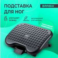 Brabix Ultra 1 533036