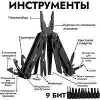 Мультитул Ganzo G303 (черный) - Превью изображения №5 — Интернет-магазин Time-Shop