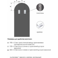 Зеркало Алмаз-Люкс Д-067 70x150 - Превью изображения №6 — Интернет-магазин Time-Shop