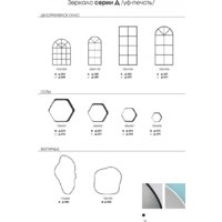 Зеркало Алмаз-Люкс Д-067 70x150 - Превью изображения №8 — Интернет-магазин Time-Shop