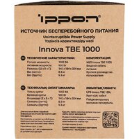 Источник бесперебойного питания IPPON Innova TBE 1000 2050426 - Превью изображения №17 — Интернет-магазин Time-Shop