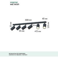 Спот TruEnergy 21374 - Превью изображения №3 — Интернет-магазин Time-Shop