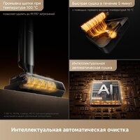 Вертикальный моющий пылесос Trouver Wet and Dry Vacuum M50 Ultra HMH28A (евровилка) - Превью изображения №10 — Интернет-магазин Time-Shop