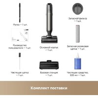 Вертикальный моющий пылесос Trouver Wet and Dry Vacuum M50 Ultra HMH28A (евровилка) - Превью изображения №5 — Интернет-магазин Time-Shop