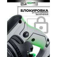 Дисковая (циркулярная) пила Torker CIR1800-235 - Превью изображения №5 — Интернет-магазин Time-Shop