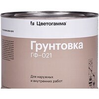Грунтовки