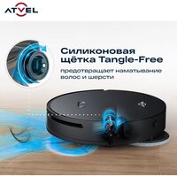 Робот-пылесос Atvel R100 - Превью изображения №17 — Интернет-магазин Time-Shop