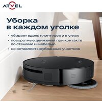 Робот-пылесос Atvel R100 - Превью изображения №14 — Интернет-магазин Time-Shop