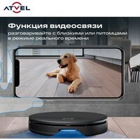 Робот-пылесос Atvel R100 - Превью изображения №20 — Интернет-магазин Time-Shop