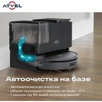 Робот-пылесос Atvel R100 - Превью изображения №9 — Интернет-магазин Time-Shop