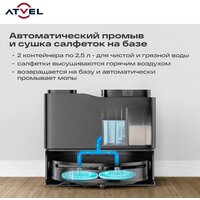Робот-пылесос Atvel R100 - Превью изображения №10 — Интернет-магазин Time-Shop