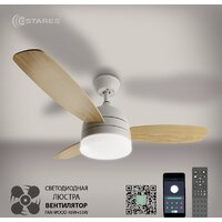 Припотолочная люстра Estares Fan Wood 48W+18W R-APP-1060x390-WHITE/WOOD/WHITE-220-IP20 - Превью изображения №7 — Интернет-магазин Time-Shop
