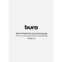 Кронштейн для монитора Buro BU-M051-M (черный) - Превью изображения №15 — Интернет-магазин Time-Shop