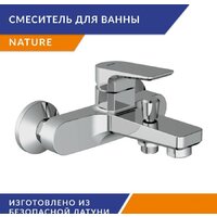 Смеситель Cersanit Nature 64514 - Превью изображения №9 — Интернет-магазин Time-Shop