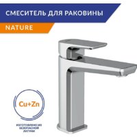 Смеситель Cersanit Nature 64514 - Превью изображения №4 — Интернет-магазин Time-Shop
