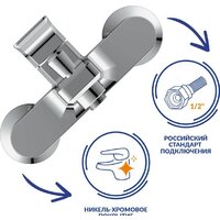 Смеситель Cersanit Nature 64514 - Превью изображения №13 — Интернет-магазин Time-Shop