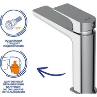 Смеситель Cersanit Nature 64514 - Превью изображения №8 — Интернет-магазин Time-Shop