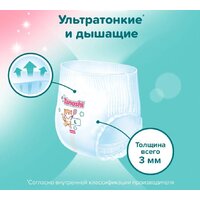 Трусики-подгузники Tanoshi Baby Pants M 6-11 кг (168 шт) - Превью изображения №4 — Интернет-магазин Time-Shop