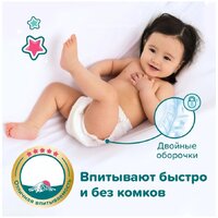 Трусики-подгузники Tanoshi Baby Pants M 6-11 кг (168 шт) - Превью изображения №9 — Интернет-магазин Time-Shop