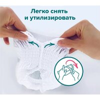 Трусики-подгузники Tanoshi Baby Pants M 6-11 кг (168 шт) - Превью изображения №6 — Интернет-магазин Time-Shop