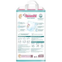 Трусики-подгузники Tanoshi Baby Pants M 6-11 кг (168 шт) - Превью изображения №3 — Интернет-магазин Time-Shop
