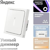 Яндекс YNDX-00530