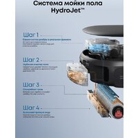 Робот-пылесос Eufy Robot Vacuum Omni C28 - Превью изображения №8 — Интернет-магазин Time-Shop