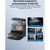 Робот-пылесос Eufy Robot Vacuum Omni C28 - Превью изображения №10 — Интернет-магазин Time-Shop