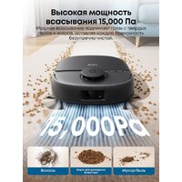 Робот-пылесос Eufy Robot Vacuum Omni C28 - Превью изображения №9 — Интернет-магазин Time-Shop