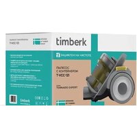 Пылесос Timberk T-VCC-121 - Превью изображения №9 — Интернет-магазин Time-Shop