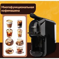 Капсульная кофеварка KaringBee ST-510 (черный) - Превью изображения №8 — Интернет-магазин Time-Shop