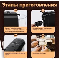 Капсульная кофеварка KaringBee ST-510 (черный) - Превью изображения №3 — Интернет-магазин Time-Shop