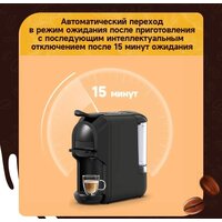 Капсульная кофеварка KaringBee ST-510 (черный) - Превью изображения №4 — Интернет-магазин Time-Shop