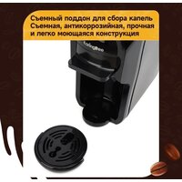 Капсульная кофеварка KaringBee ST-510 (черный) - Превью изображения №10 — Интернет-магазин Time-Shop