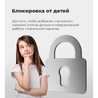 Стиральная машина с вертикальной загрузкой MAUNFELD MFWM128WH - Превью изображения №26 — Интернет-магазин Time-Shop