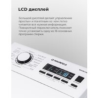 Стиральная машина с вертикальной загрузкой MAUNFELD MFWM128WH - Превью изображения №23 — Интернет-магазин Time-Shop