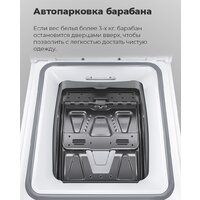 Стиральная машина с вертикальной загрузкой MAUNFELD MFWM128WH - Превью изображения №27 — Интернет-магазин Time-Shop