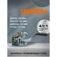 Лебедка Shtapler FD-1200 540кг 71064038 (10м) - Превью изображения №7 — Интернет-магазин Time-Shop