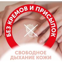 Трусики-подгузники Lovular Солнечная серия XL 12-17 кг (38 шт) - Превью изображения №7 — Интернет-магазин Time-Shop
