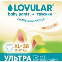 Трусики-подгузники Lovular Солнечная серия XL 12-17 кг (38 шт) - Превью изображения №5 — Интернет-магазин Time-Shop