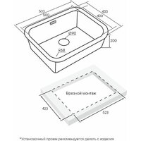 Кухонная мойка Paulmark Vello 53 Uni VE53-BS - Превью изображения №3 — Интернет-магазин Time-Shop